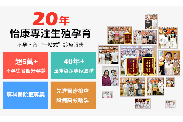 深圳治療多(duō)囊卵巢綜合症，哪家醫院值得選？