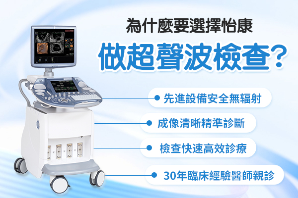 深圳羅湖(hú)醫院婦科(kē)超聲波檢查大約幾錢？如何預約